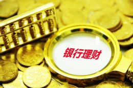 华夏华润商业REIT新增中信建设投资为流动性服务商